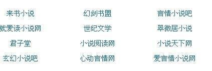 三千佳丽帝王导航官网